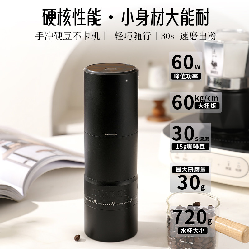 欧卡瑞幻速E9手冲意式全能磨豆机图片