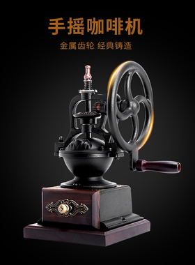 OCAREE/欧卡瑞复古手摇磨豆机磨粉机家用咖啡豆研磨机咖啡机礼品