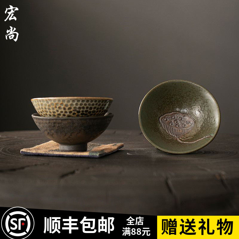 纯璞陶瓷 莲蓬 斗笠茶杯 建盏杯茶 盏窑变单杯功夫茶具主人杯家用,餐饮具,茶杯,淘宝优惠券,粉丝福利购,淘宝优惠卷