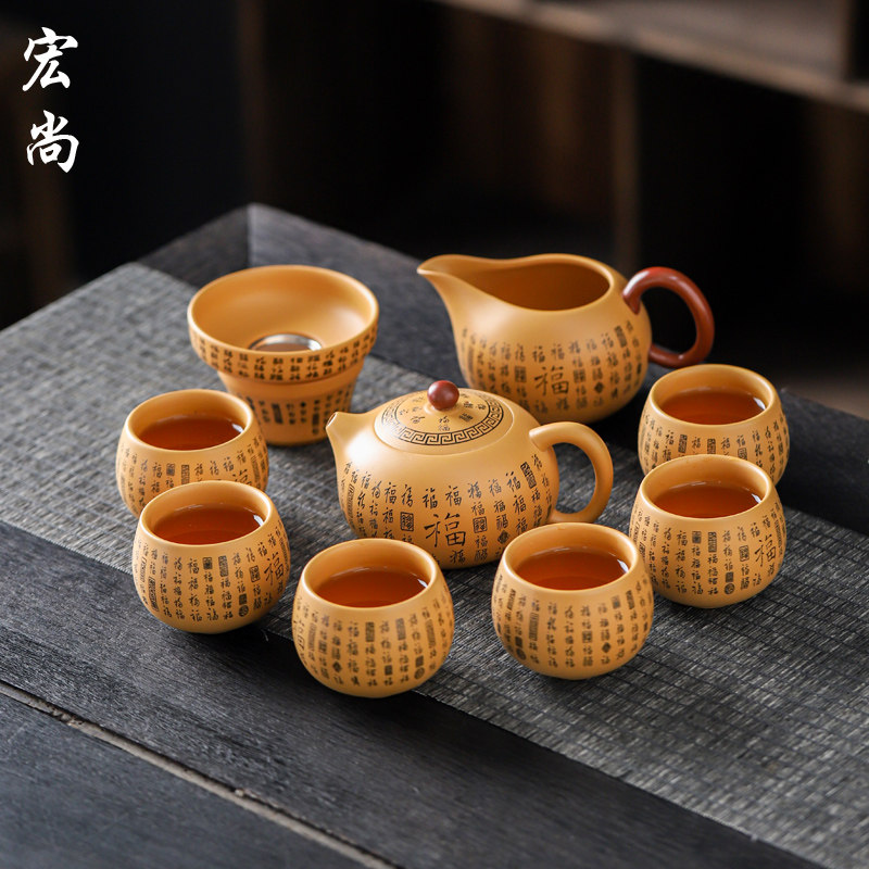 百福吴成志段泥紫砂整套功夫茶具家用高档礼盒装送礼茶漏公道茶漏