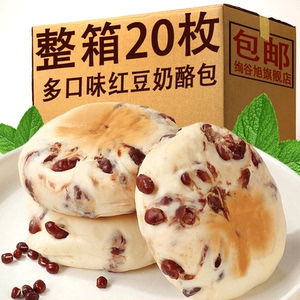 红豆乳酪包巧克力夹心奶酪软面包学生早餐代餐欧包糕点零食品小吃