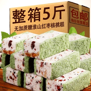 红枣山药八珍糕无加蔗糖抹茶核桃茯苓糕点心老人健康粗粮饱腹代餐