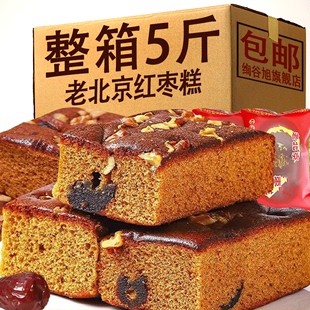老北京枣糕整箱早餐面包核桃枣泥蛋糕点心休闲零食品学生老人小吃