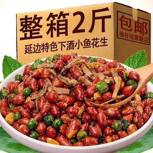 延边特产小鱼花生香酥小鱼干油炸麻辣花生米烧烤店下酒菜小吃零食