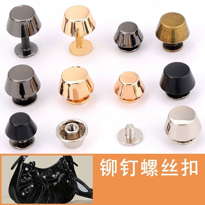 手工皮具 水桶钉 脚钉 包底钉 黄铜水桶钉 箱包五金配件