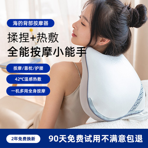 按摩器车载颈椎腰部按摩器