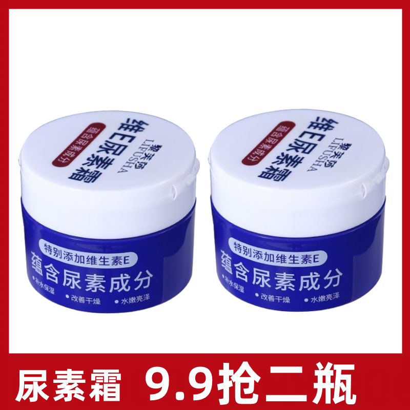 维生素a酸软膏加尿素和身体乳(维生素a酸乳膏和尿素乳膏怎么用) 维生素a酸软膏加尿素和身体乳(维生素a酸乳膏和尿素乳膏怎么用)