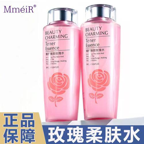 名美人粉水菁纯神仙水玫瑰水