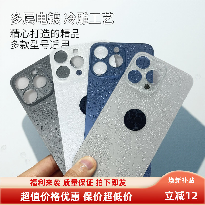 适用于8代8Plus/Xmax/11/12mini