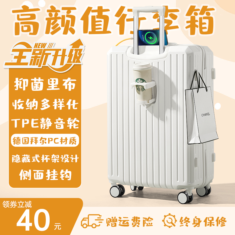 20寸高颜值拉链款行李箱