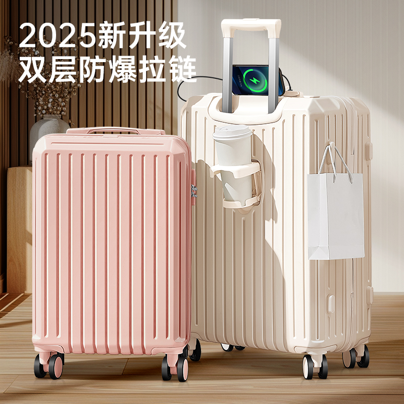 行李箱女新款高颜值20寸24双层防爆拉链款万向轮结实耐用拉杆箱男