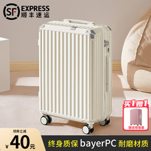 行李箱女2024新款24寸拉杆箱26防刮耐磨轻便旅行箱高颜值密码箱男