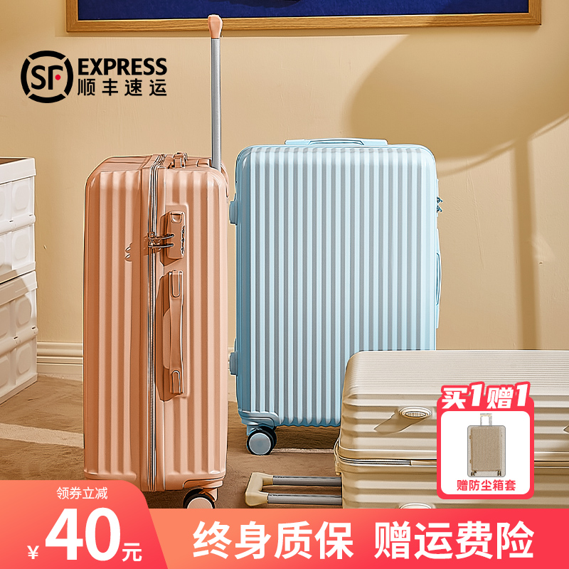 囧囧抗磨耐压静音万向轮行李箱