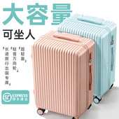行李箱女28寸大容量结实耐用加厚出国20可坐人超大旅行拉杆箱男生
