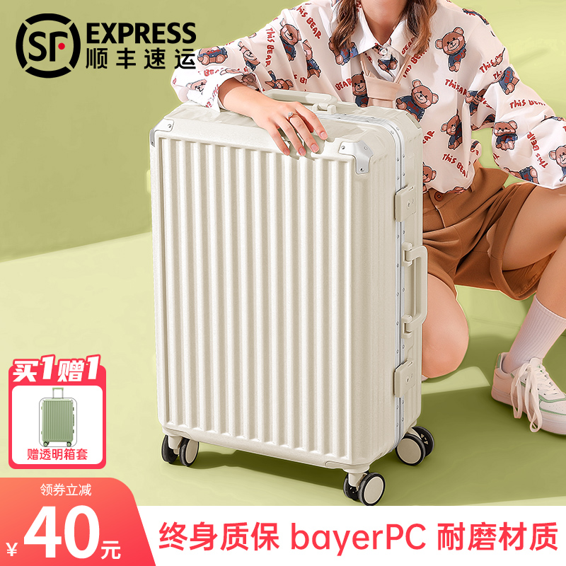 静音万向轮PC耐磨抗刮铝框行李箱