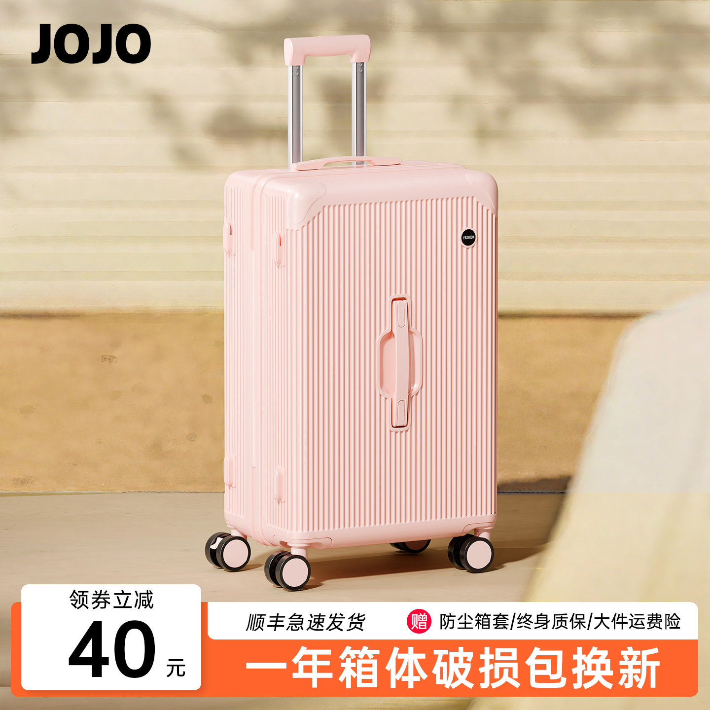 【顺丰速运】高颜值多巴胺行李箱