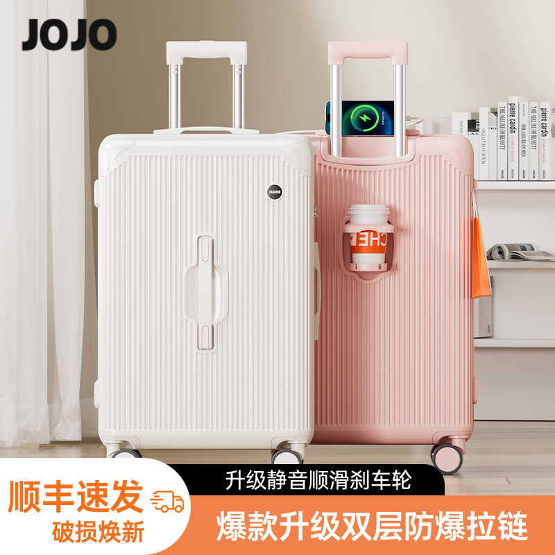高颜值多巴胺行李箱女生双层拉链