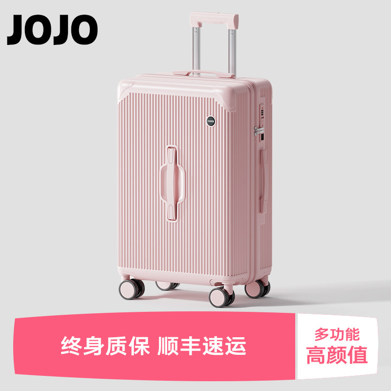 2026新款行李箱女结实耐用高颜值20寸24高级感大容量拉链款旅行箱