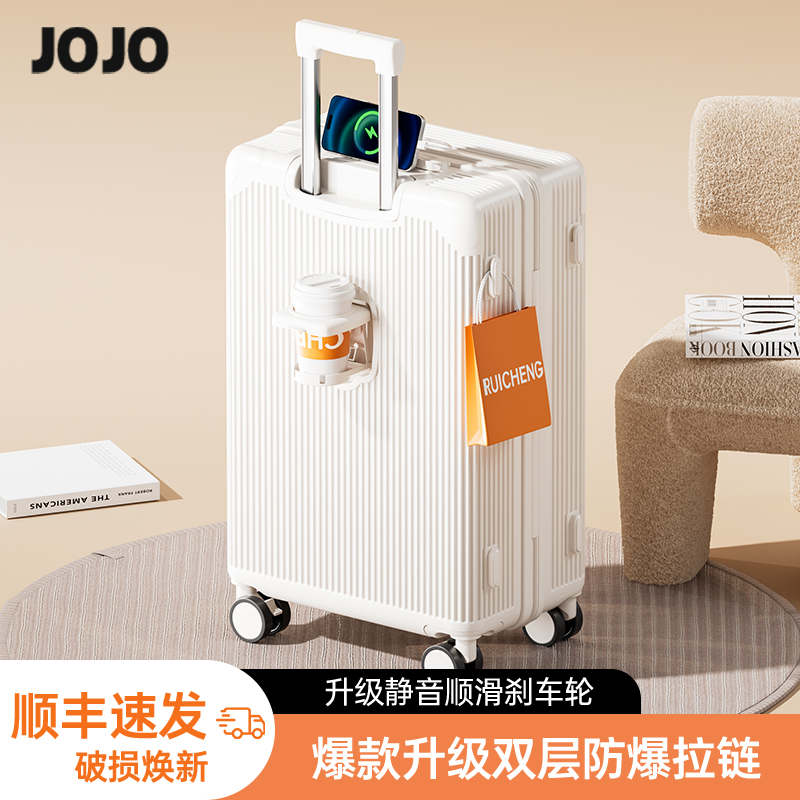 高颜值多巴胺行李箱女生双层拉链