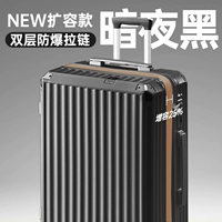 Темно-ночная черная/двухслойная взрывозащищенная модель расширения на молнии