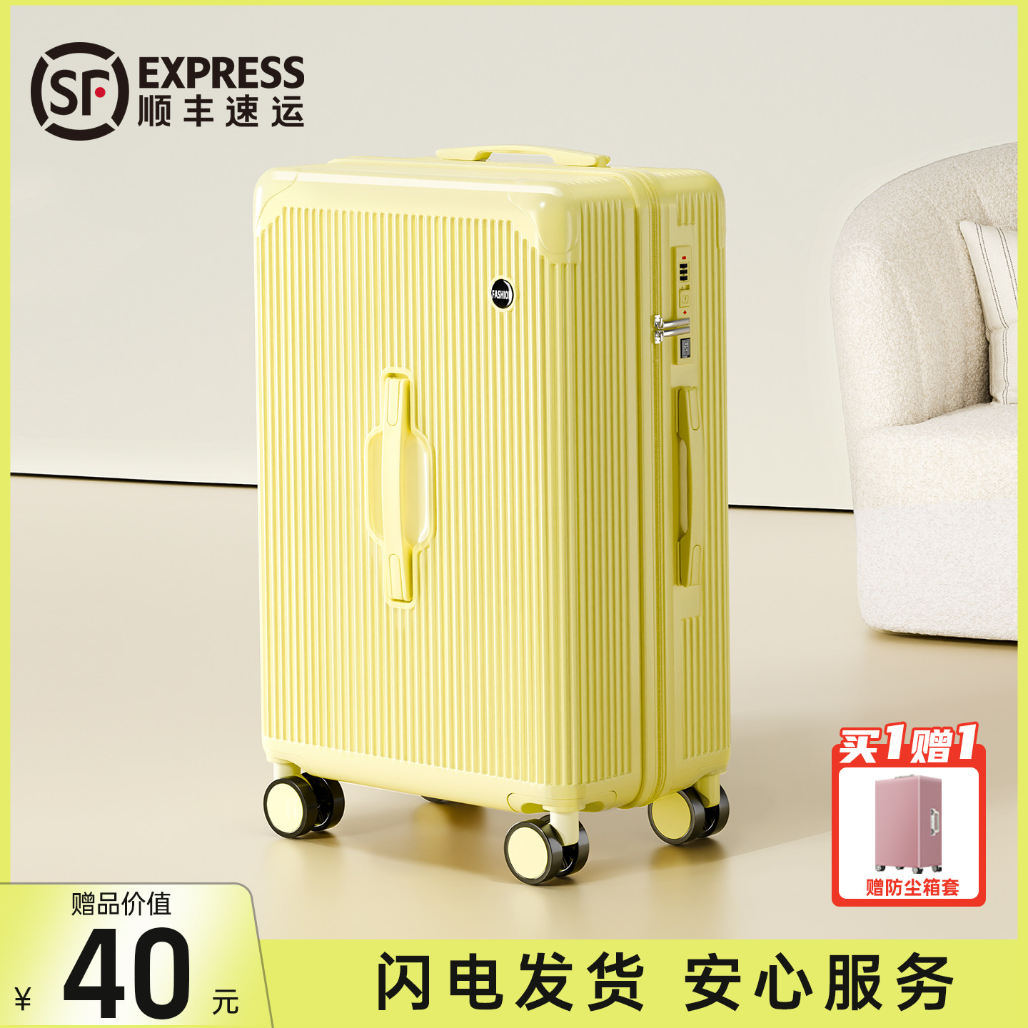 2025新款行李箱女24寸20高颜值拉链款静音轮学生登机拉杆旅行箱