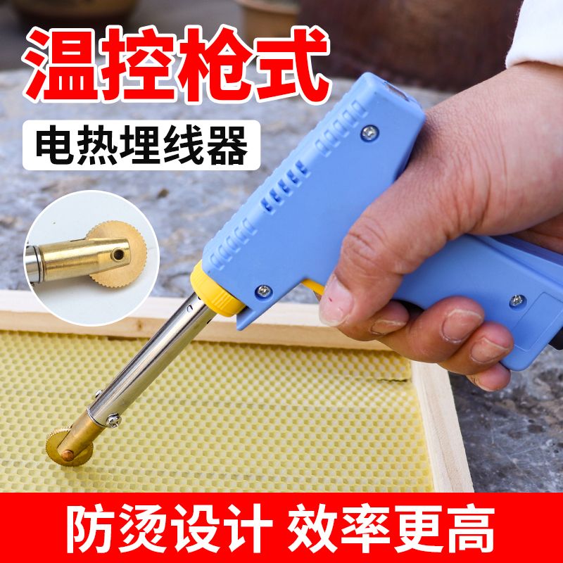 巢础安装器电加热手动埋线器压蜂巢脾铜头滚轮上巢础机养蜜蜂工具