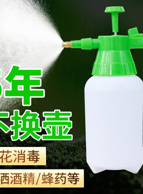 蜜蜂蜂药喷壶纯铜喷头强力水压