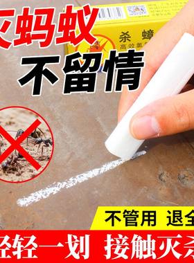 蜂箱防蚂蚁粉笔防止蚂蚁进入蜂箱