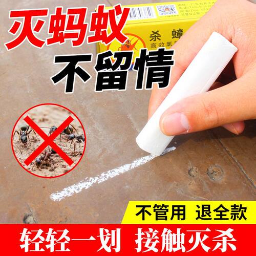 蜂箱防蚂蚁粉笔防止蚂蚁进入蜂箱