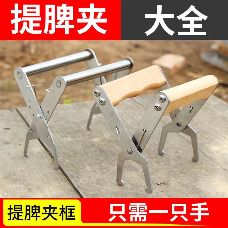 蜂箱不锈钢巢框夹提蜂脾夹子养蜂专用蜂箱巢础蜜蜂用具优质耐用