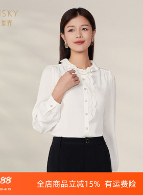 umisky优美世界专柜同款春季荷叶边绣花领时尚白色衬衫SK1G1010