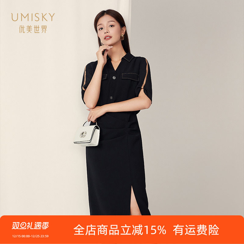 umisky优美世界专柜同款春季气质显瘦V领包臀开叉连衣裙SK1D1024