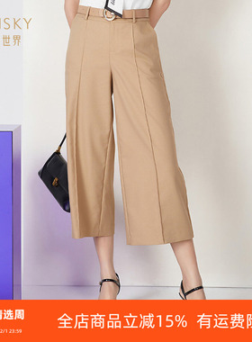 umisky优美世界商场同款夏季时尚帅气简约休闲七分阔腿裤SK2F4003