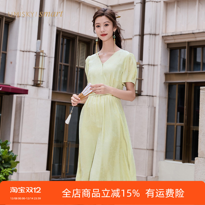 优美世界a字提花连衣裙