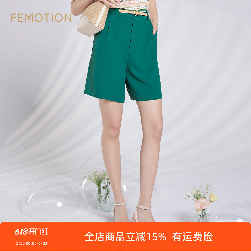 旗下芬岸女装夏季时尚通勤纯色休闲显瘦直筒短裤XI2F1702