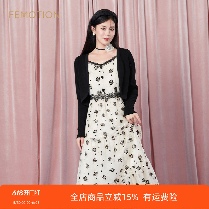 旗下芬岸女装专柜同款夏季针织开衫两件套绣花吊带连衣裙XK1D1015