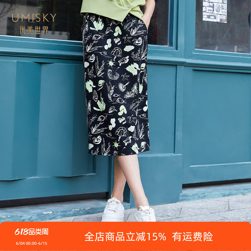 umisky优美世界商场同款夏季复古印花高腰中长直筒半身裙SK2H2018