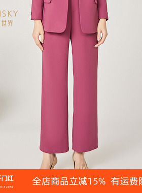umisky优美世界商场同款秋季气质通勤高腰休闲阔腿西装裤SI3F2004