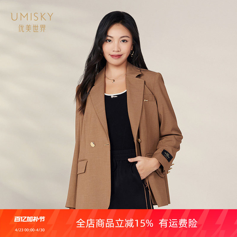 umisky优美世界专柜同款春季气质简约后开叉休闲西装外套SK1C1007