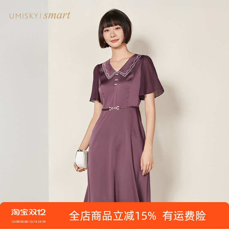 优美世界a字收腰连衣裙