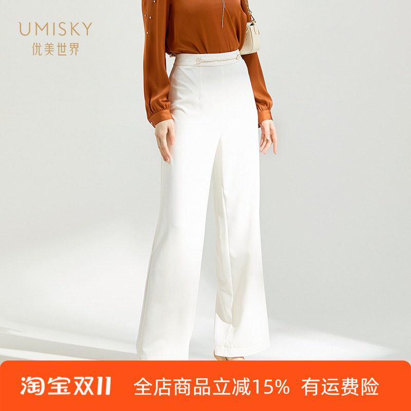 umisky优美世界女装正品秋季女士时尚气质高腰休闲阔腿裤SG3F4029