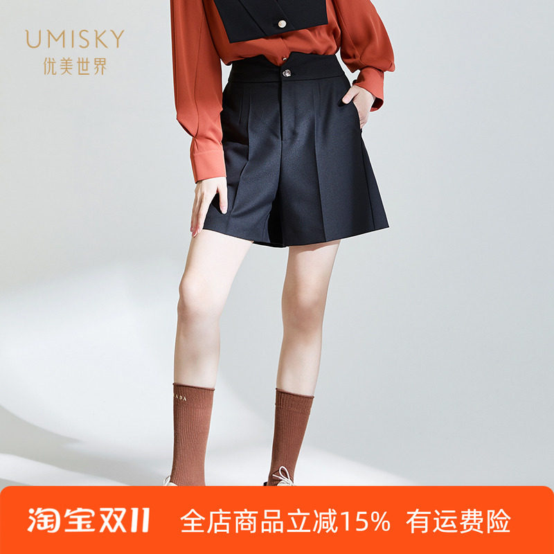 umisky优美世界女装正品秋季时尚休闲高腰背带阔腿短裤SG3F1026