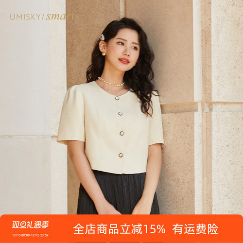 优美世界小香风短袖外套