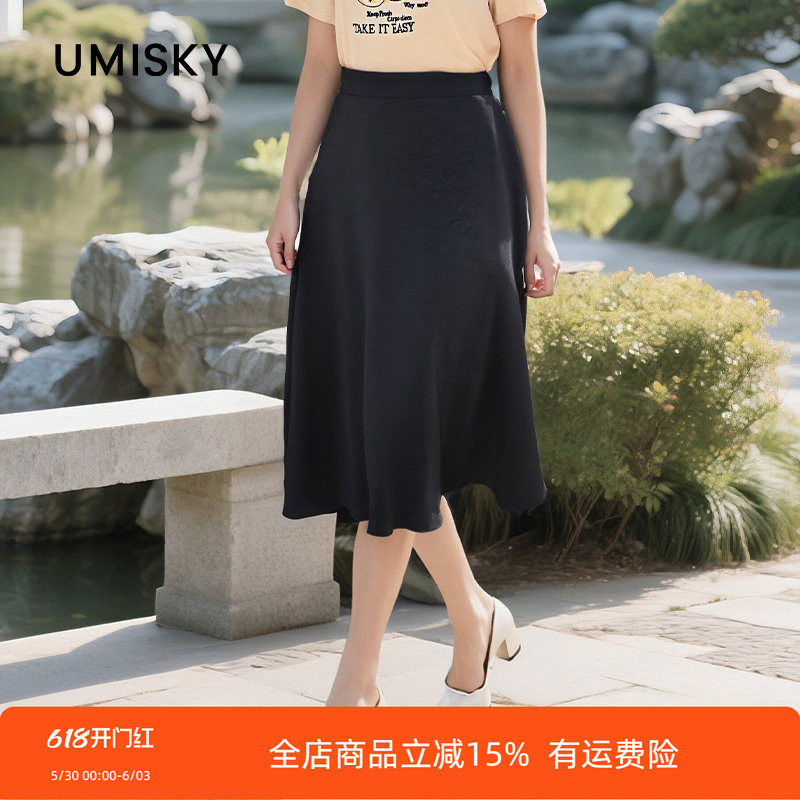 umisky优美世界商场同款夏季优雅气质中长简约a字半身裙SM1H1004