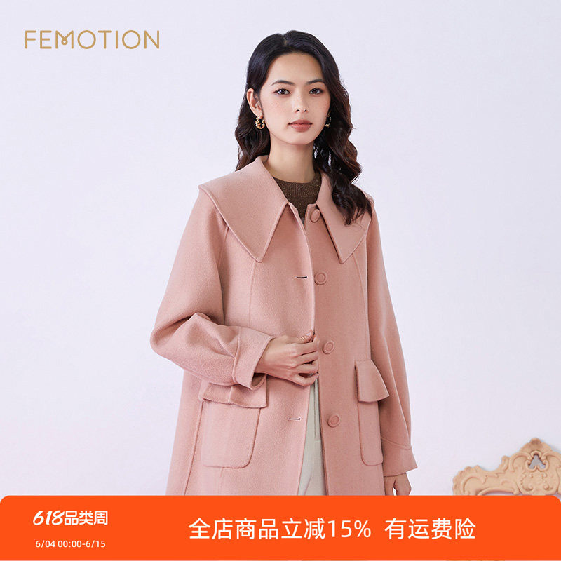 旗下芬岸女装商场同款冬季小个子大衣时尚翻领毛呢外套XI4E2214
