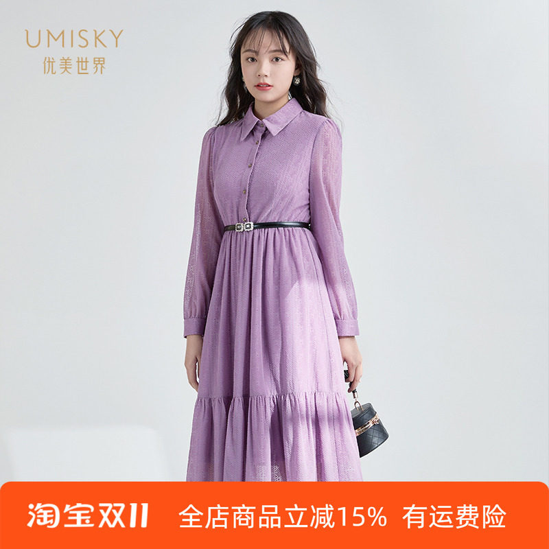 umisky优美世界女装正品冬季时尚印花中长a字连衣裙SG4D1023