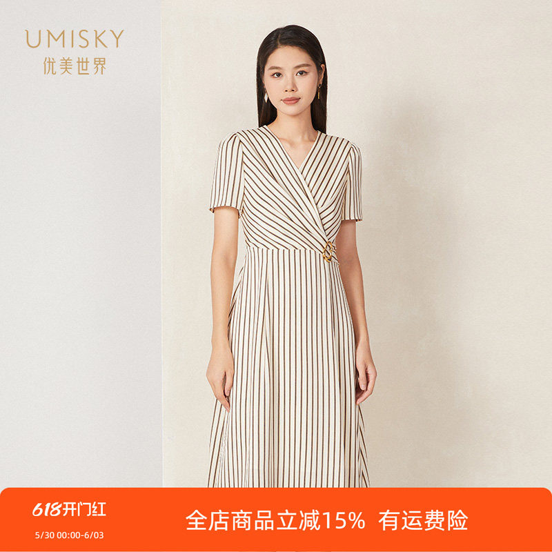 umisky优美世界商场同款夏季时尚V领醋纤条纹a字连衣裙SK2D1004