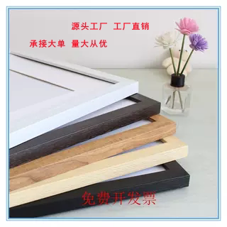塑料材质相框挂墙摆台A3A4纸画框4K8K空框素描油画装裱12寸16寸框