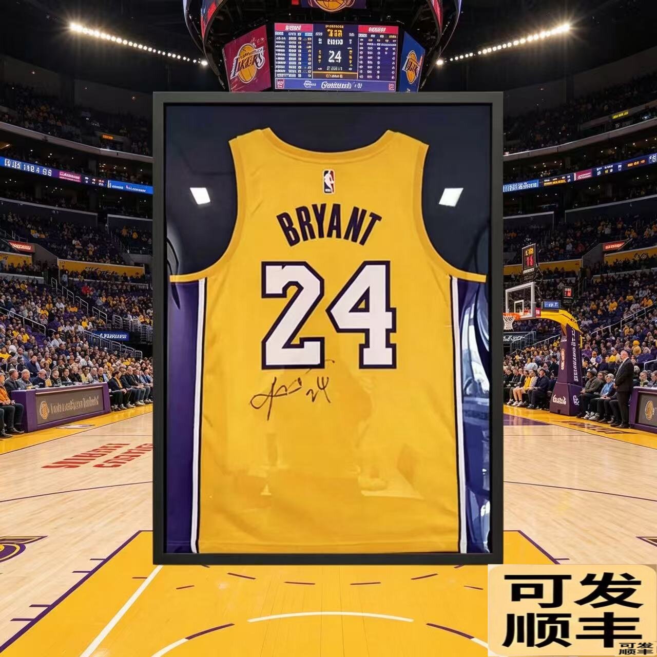 定制球衣相框装裱挂墙足球篮球签名照衣服纪念收藏展示画框架