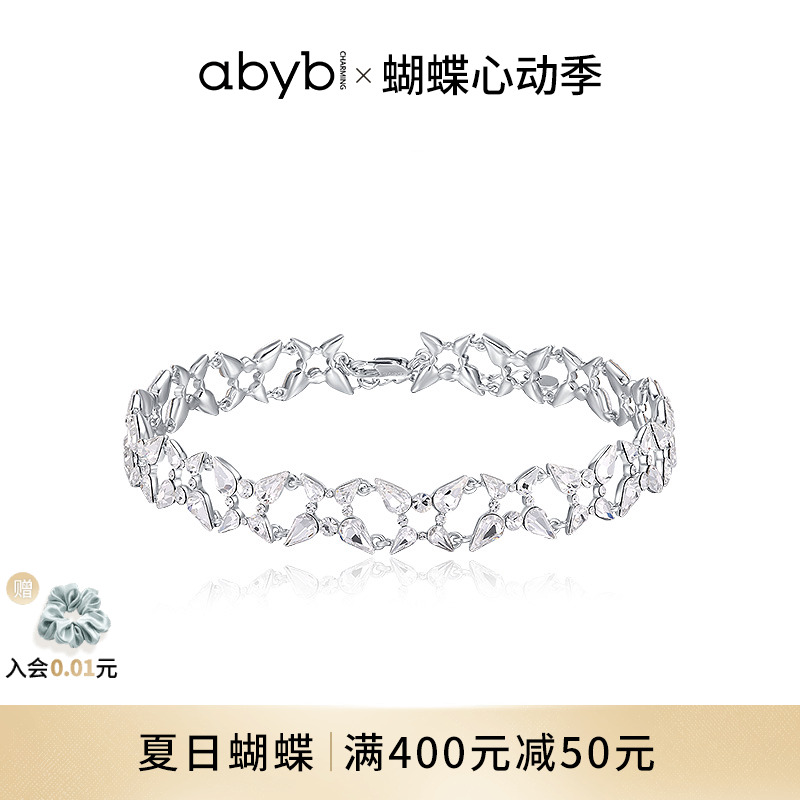 单依纯同款abyb项链女轻奢蝶影圆舞曲蝴蝶choker锁骨链颈链吊坠